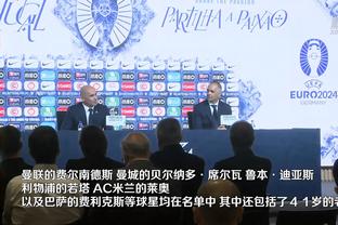 蒋光太：球队目标尽可能在亚洲杯走得更远，球员参赛都是想夺冠